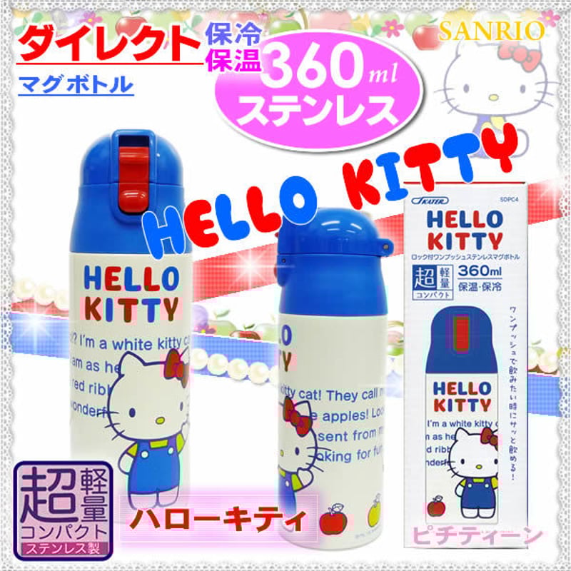 100体限定】アイリッシュドレスデン ハローキティ2016／ミス