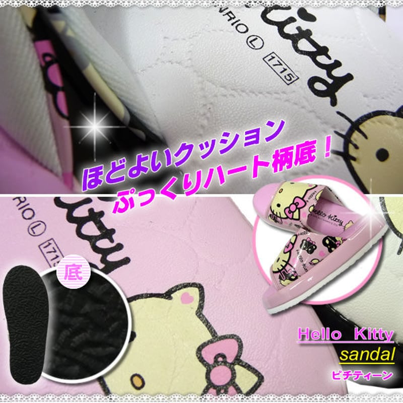 1480円 婦人 ハローキティ HELLO KITTY 厚底サンダル | ピチティーン 1480円 婦人 ハローキティ HELLO KITTY 厚底サンダル | ピチティーン
