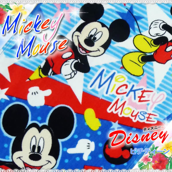 ディズニー フェイスタオル 青 新品未使用】ディズニー ミニー