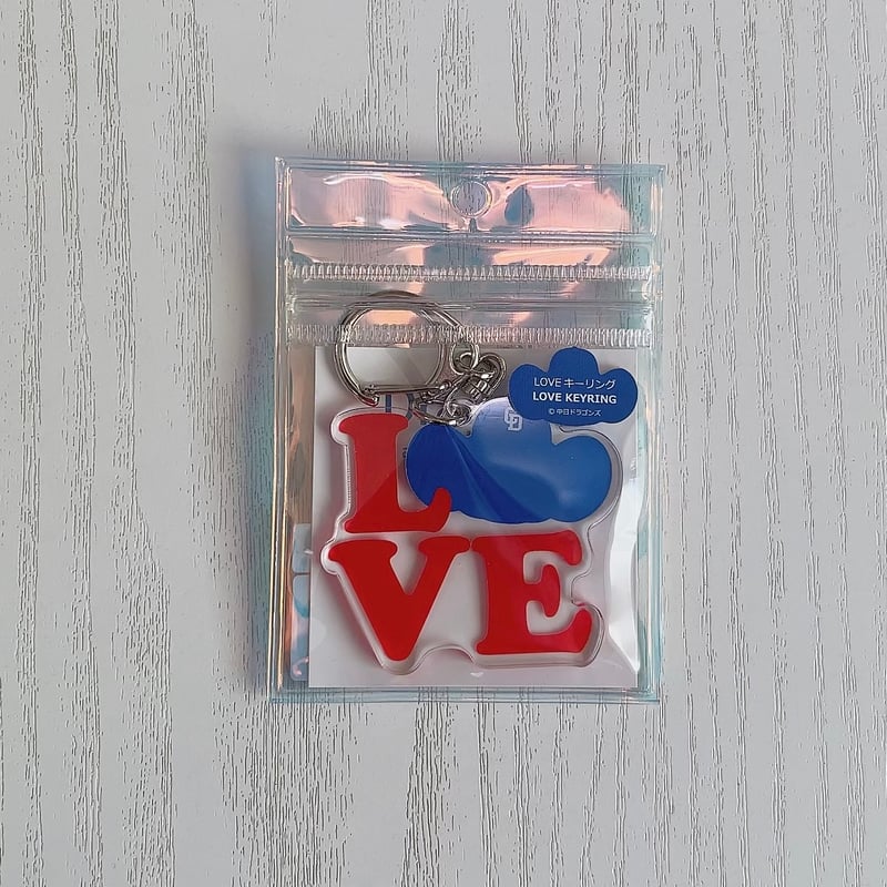 ドラゴンズグッズ LOVEキーリング 種類：005 WH | c.i.f