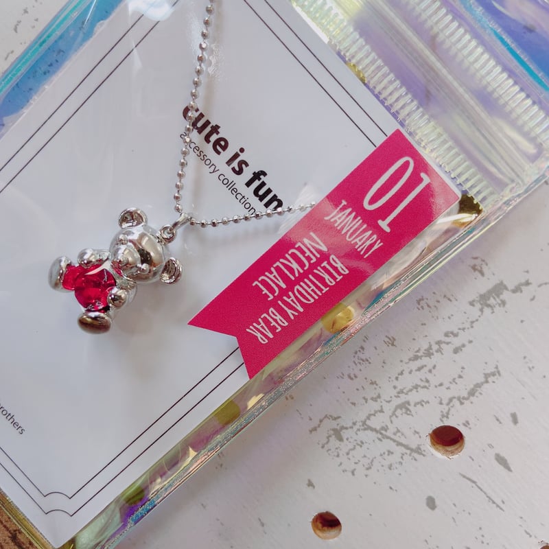 CAS-039 バースデイベアネックレス 1月（パッケージ入り） | c.i.f