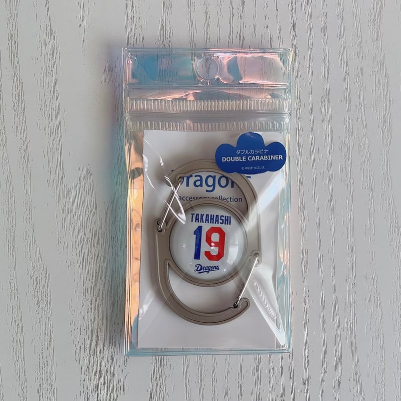 ドラゴンズグッズ Wカラビナキーリング 種類：002-05（OKABAYASHI）背