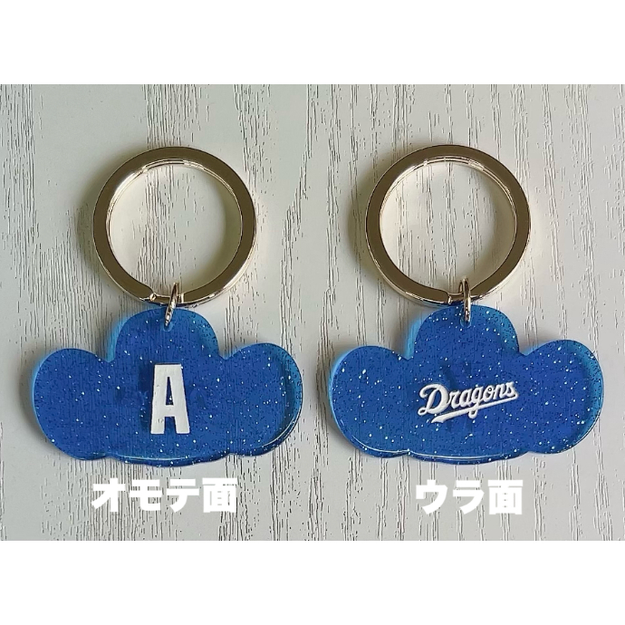 らい イニシャル キーリングのRとK fit=scale-down,w=1200
