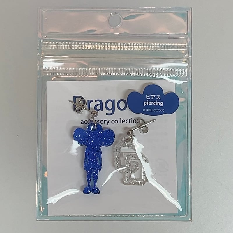ドラゴンズグッズ ピアス 種類：D014-スタンド | c.i.f