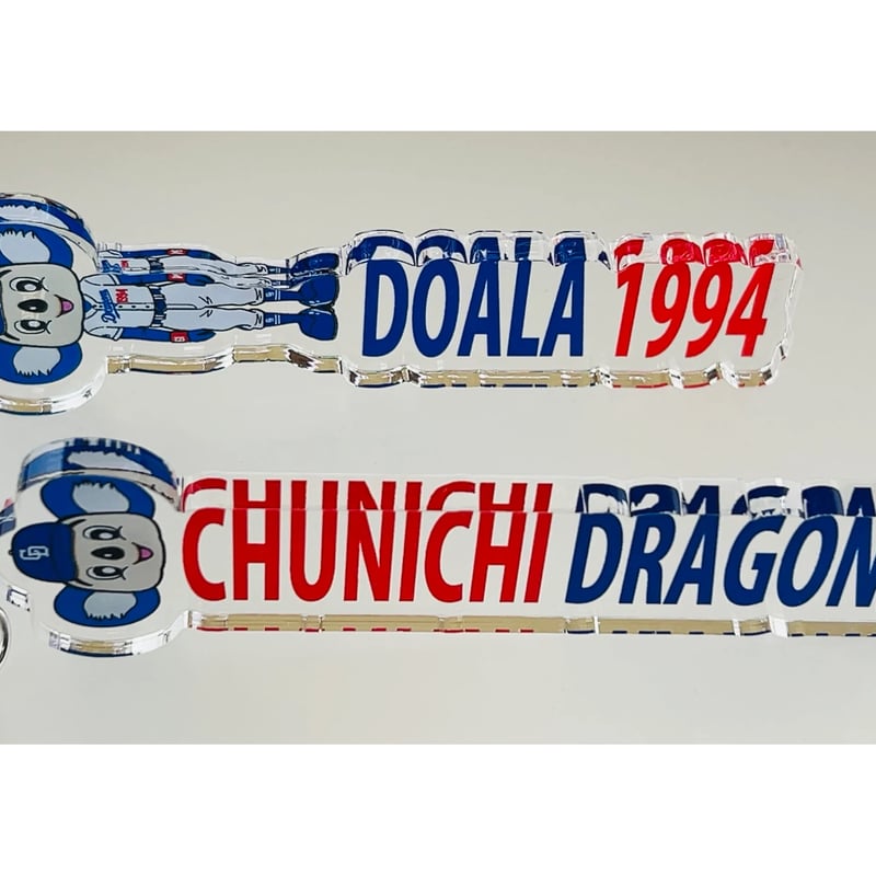 ドラゴンズグッズ ドアラスティックキーホルダー 種類：D016-DRAGONS