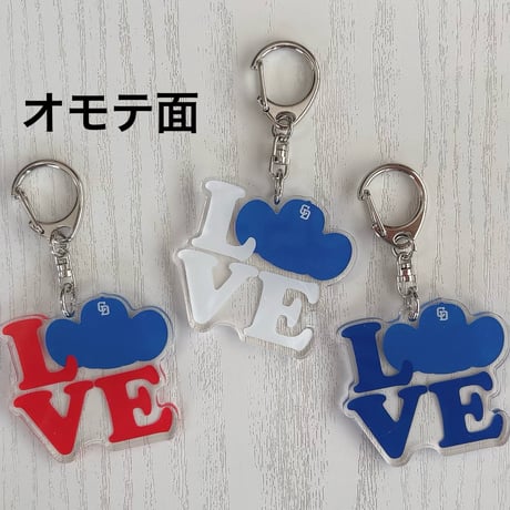 ドラゴンズグッズ　LOVEキーリング　種類：005 WH