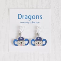 ドラゴンズグッズ　ノンホールピアス　種類：D048-ドアラB