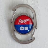 ドラゴンズグッズ　ダブルカラビナ　種類：D002-球団旗
