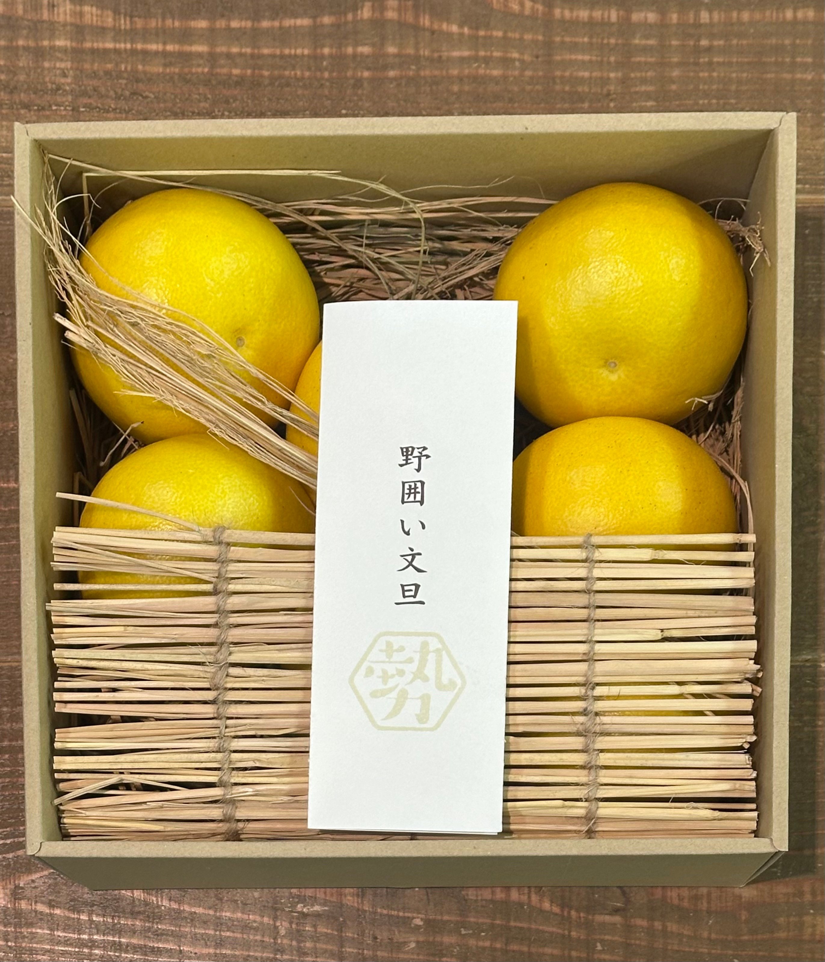 マメ様　土佐文旦、とうもろこしセット 2026年たくさんのご注文ありがとうございました】土佐文旦BOX（野囲い