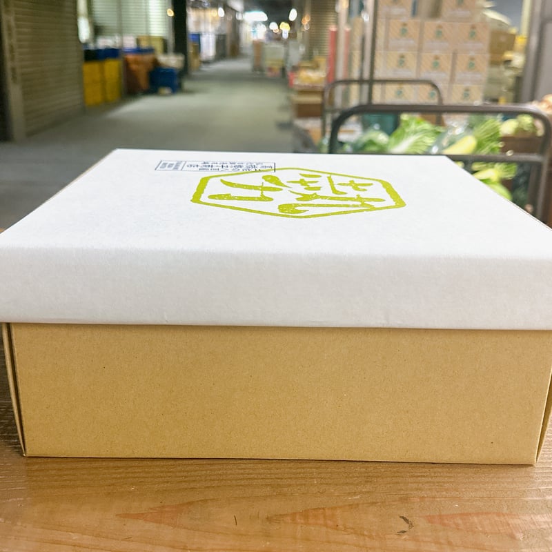 2026年たくさんのご注文ありがとうございました】土佐文旦BOX（野囲い 