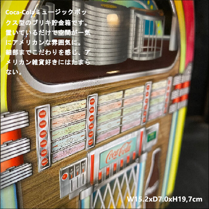 コカコーラ. ジュークボックス コインバンク ミュージックボックス-