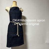 【ポストイン配達】DENIM ROPE APRON 【岡山DENIM×HillMeJEAN】デニムロープエプロン[500H0356]