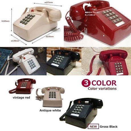 70's Desing Push Phone プッシュ式電話機　SALE50%OFF！