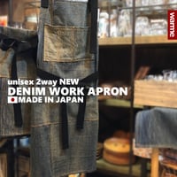 NEW DENIM WORK APRON【HillMeJEAN】デニムワークエプロン[500H0323]