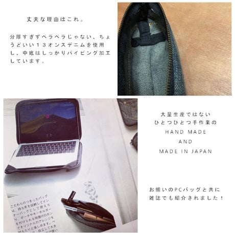 【ポストイン配達】DENIM PEN CASE 【HillMeJEAN】デニム ペンケース 日本製