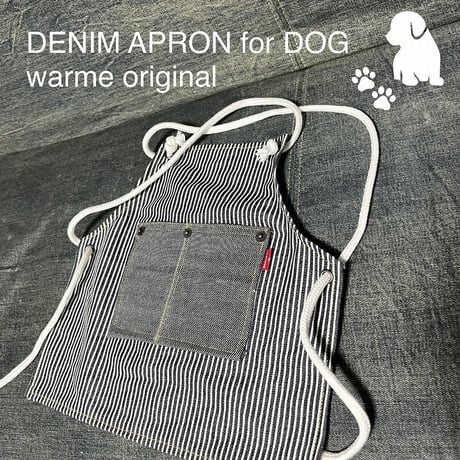 【ポストイン配達】OKAYAMA DENIM DOG APRON hickorystripe  岡山デニムヒッコリーストライプドッグエプロン[500H0359］