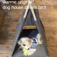 愛犬のお名前付きドッグハウスSサイズwarme original denim item【no.5000353】