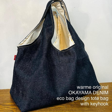 【ポストイン配達】岡山デニムwarme originai denimトートバッグ【no.5000350】