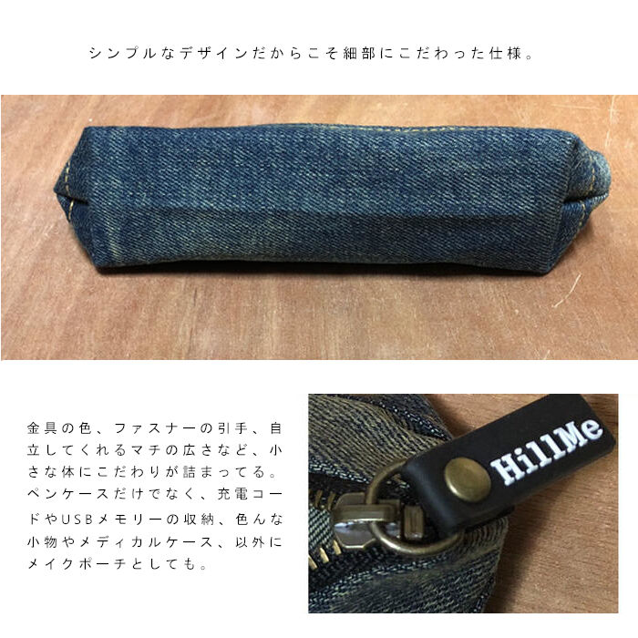 Nudie Jeans ペンケース デニム ベンディペンケース | Luddite ラダイト