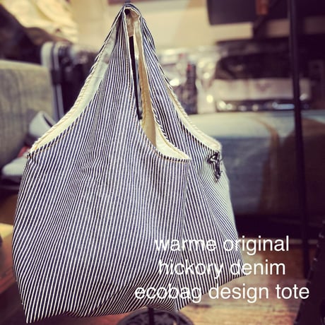 【ポストイン配達】岡山デニムwarme originai ヒッコリートートバッグ