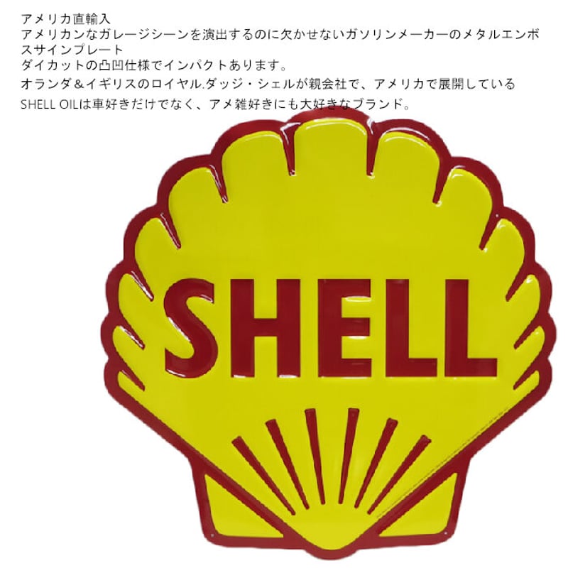 日本最大級の通販サイト シェル shell オイル ガソリン アメリカン雑貨