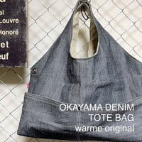 【ポストイン配達】岡山デニムwarme originai denimポケット付トートバッグ【no.5000357】