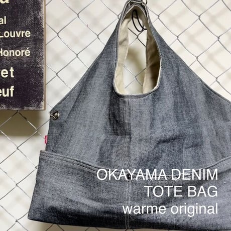 【ポストイン配達】岡山デニムwarme originai denimポケット付トートバッグ【no.5000357】