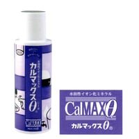 海藻発酵イオン化ミネラル濃縮飲料エフ・エル・アイ「カルマックスθ（シータ）500ml」◇カルシウム　マグネシウム　亜鉛◇