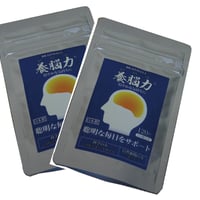 田七・杜仲加工食品 養脳力（ようのうりき）30g（0.25g×120粒）  ×2袋セット