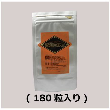 ユニエルベSTORES店