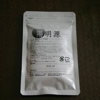 バランスを整える乳酸菌・植物醗酵エキス（酵素）「陽明源（約400mg×60粒）」