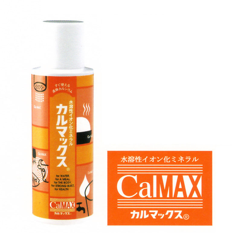 エルイオンカルシウム8910 イオン化カルシウム飲料【エルイオンカルシウム8910】50ml×10本入り