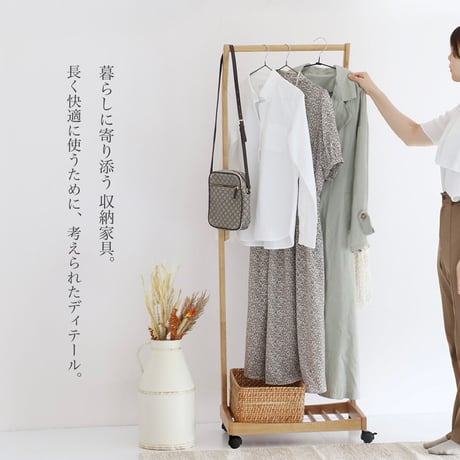fin HANGER RACK / 5段階の高さ調整が可能なハンガーラック /Hanger Rack -fin- /  ILH-3665
