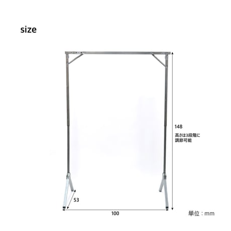 EXHIBITION FOLDABLE HANGER RACK / ハンガーラック / 洋服ハンガー  / プランツハンガー  / サイズ  約W1000×D530mm +3段階の高さ調節可能