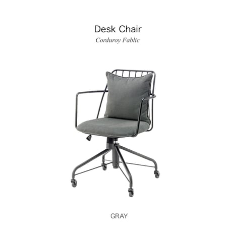 スタイリッシュでラフなコーデュロイ生地のデスクチェア / BEIGE , GRAY , GREEN / DESK CHAIR / デスクチェア /