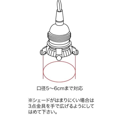 AXCIS アイアンシェード + ペンダントライト灯具 60cmセット /  E26 電球無し / シーリングカバーなし / ダイニング照明 リビング照明 キッチン照明 / シンプルモダン/ピスク