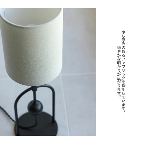 Starka TABLE LAMP / E26 / LED電球対応 / フロアスタンド テーブルランプ / 北欧 / シルバー , ブラック