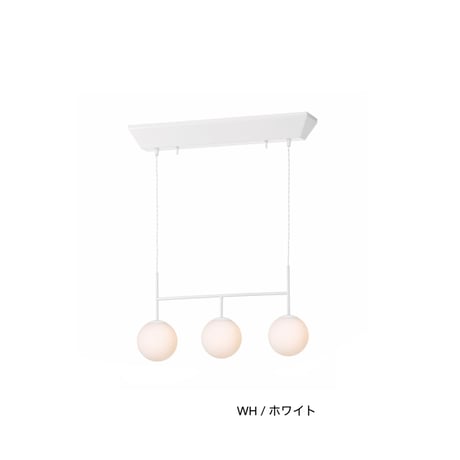 SB 3 PENDANT LIGHT / 3灯 Sサイズ / しっとりとした質感のフロストガラスが美しいペンダントライト / LED電球 選択