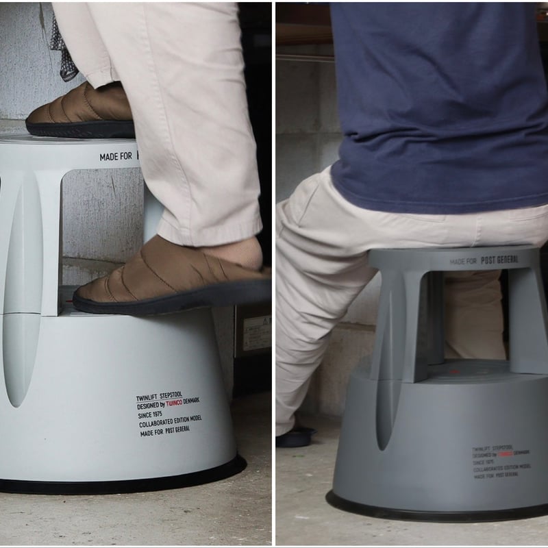 TWINCO STEP & STOOL / Denmark / デンマークデザインのステップ