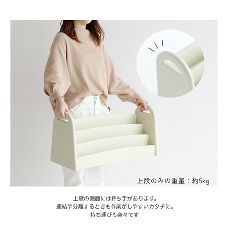 ナチュラルで丸いフォルムが可愛い絵本のラック / Picture Book Rack / ラック / マガジンラック / サイズ W700xD320xH700mm / ILR-3684IV