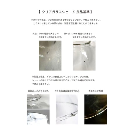 herringbone GRASS SHADE PENDANT / ペンダントライト / 真鍮灯具 / LED電球 / E17 / シーリングカバー付