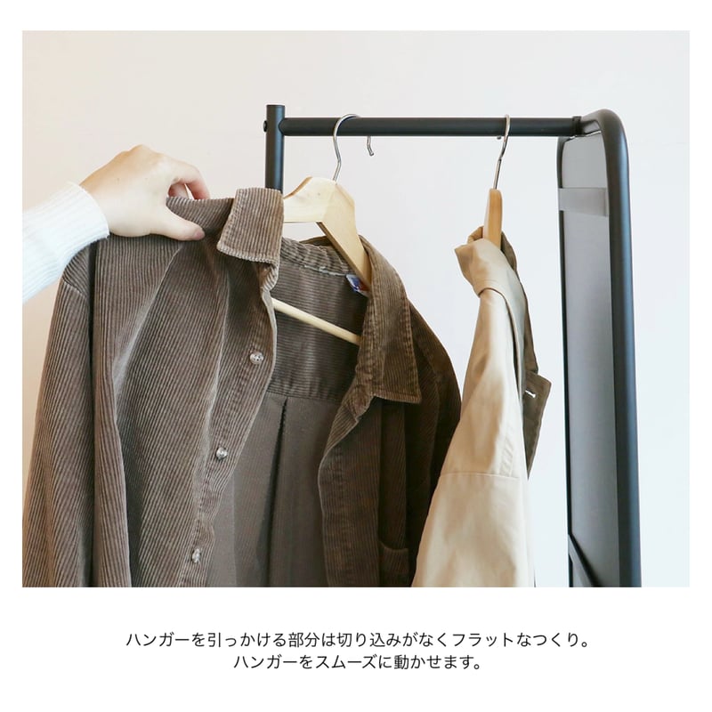 Mirror Hanger tras / 姿見と収納。全身ミラーとハンガーラックが