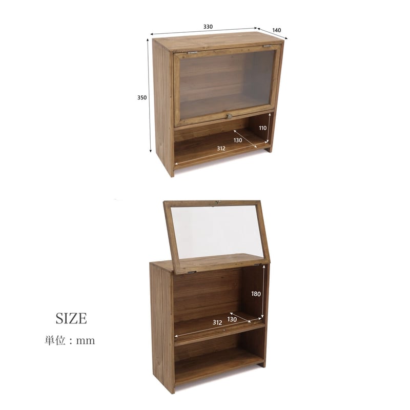 木製キャビネット ガラス扉 収納 PINE WOOD キッチンキャビネット / グラス収納 ガラス扉のついた
