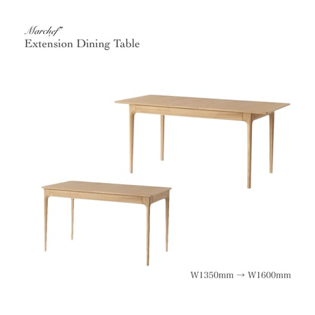 Extension Dining Table / MARCHEF / スマートなデザインと機能性も備えた家具 / サイズ : 1350mm - 1600mm / ダイニングテーブル