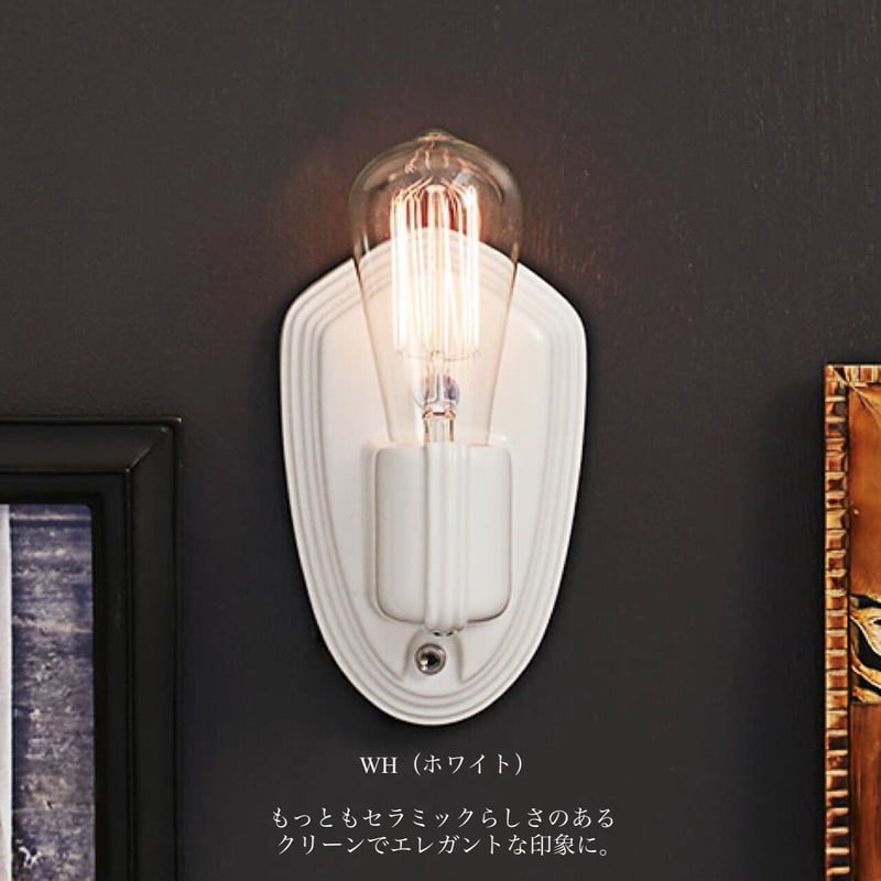 COMPASS WALL LAMP / ウォールランプ / WH , BK , D.BL /