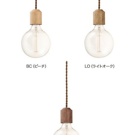 JUPITER - PENDANT LIGHT / ウッドソケットにミニマルでベーシックな裸電球 照明 / JUPITER / ART WORK STUDIO ※電球選択