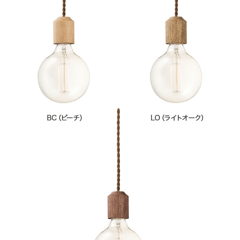 JUPITER - PENDANT LIGHT / ウッドソケットにミニマルで JUPITER - PENDANT LIGHT / ウッドソケットにミニマルで