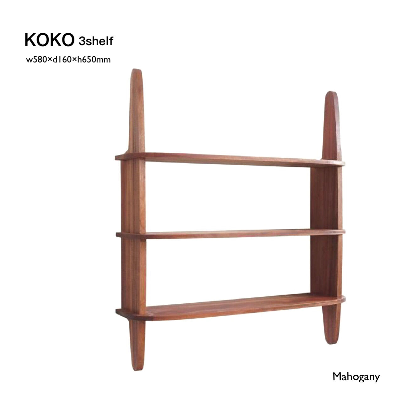 Mahogany wall SHELF / マホガニー材を使った3段のシェルフ / koko