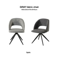 Stylish Design fabric chair Turn / GY , DGY / ファブリック / ダイニングチェア