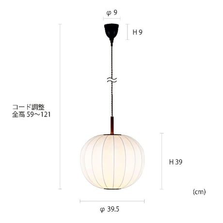 Falk PENDANT LIGHT / 天井照明 / ペンダントライト /   北欧 シンプル ナチュラル レトロ / モダン リビング ダイニング 玄関  /  INTERFORM